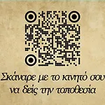 Garavelas το σπιτι στην καστανιανη μαστοροχωρια κονιτσα Apartment *