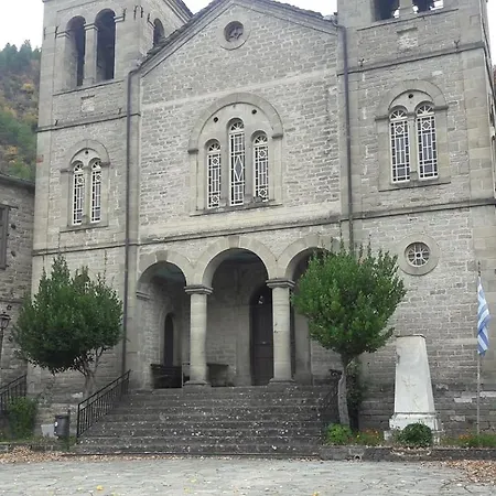 Garavelas Home Το σπιτι στην Καστανιανη Μαστοροχωρια Κονιτσα Appartement *