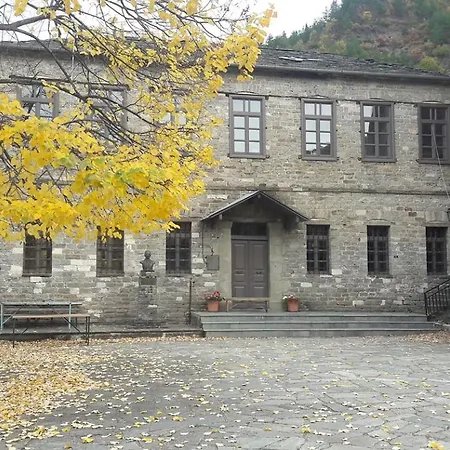 Apartamento Garavelas Home Το σπιτι στην Καστανιανη Μαστοροχωρια Κονιτσα