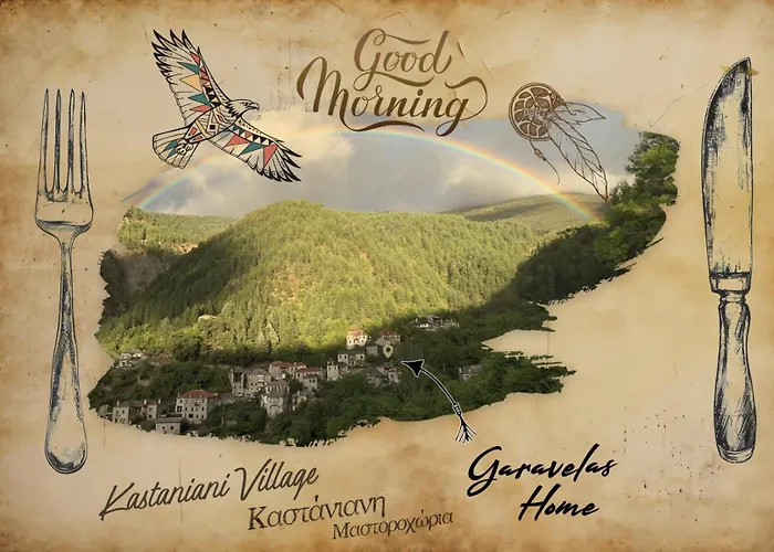 Garavelas Home Το σπιτι στην Καστανιανη Μαστοροχωρια Κονιτσα Kastanéa